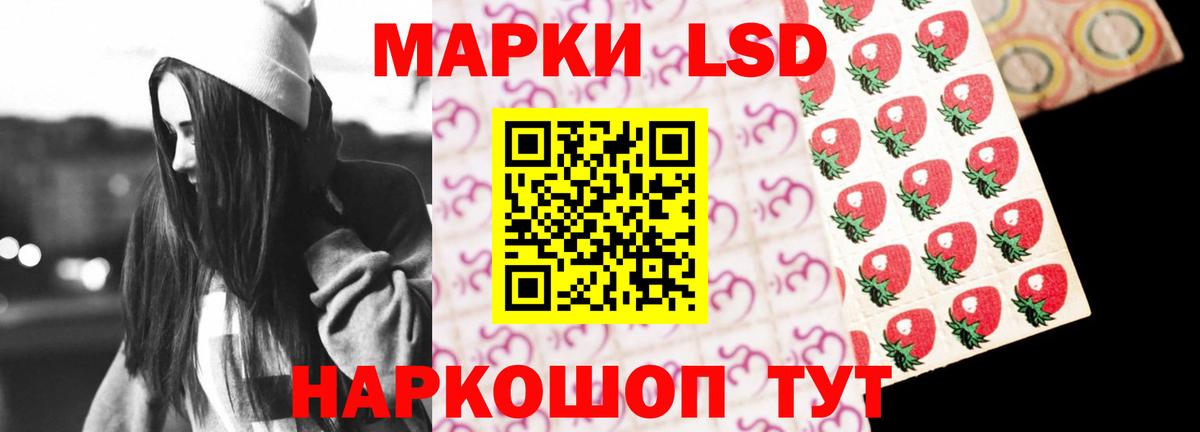 ЛСД экстази кислота  LSD-25 экстази  Мурино  Вход с VPN  Лсд 25 экстази ecstasy 