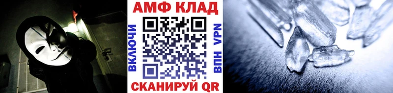 Метамфетамин Декстрометамфетамин 99.9% Мурино