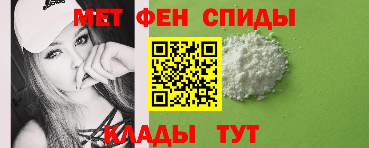 Мурино  Метамфетамин Methamphetamine  Вход с VPN  Метамфетамин Methamphetamine 