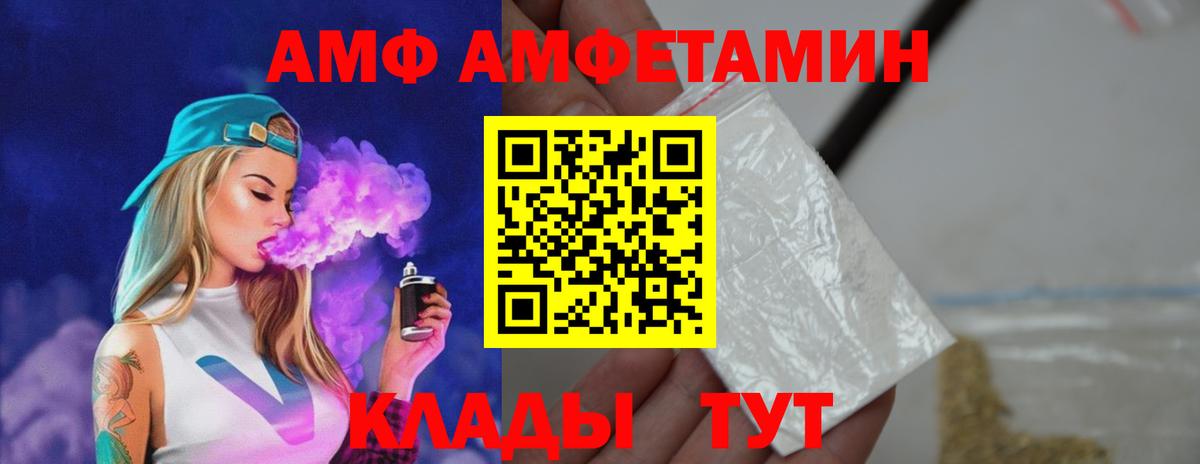 Метамфетамин Декстрометамфетамин 99.9% Мурино