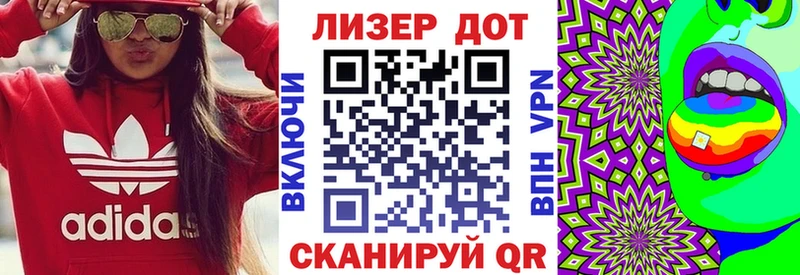 цены   Мурино  Марки 25I-NBOMe 1,5мг 