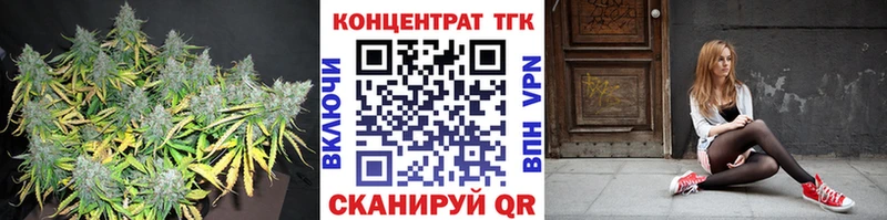 ТГК THC oil Мурино