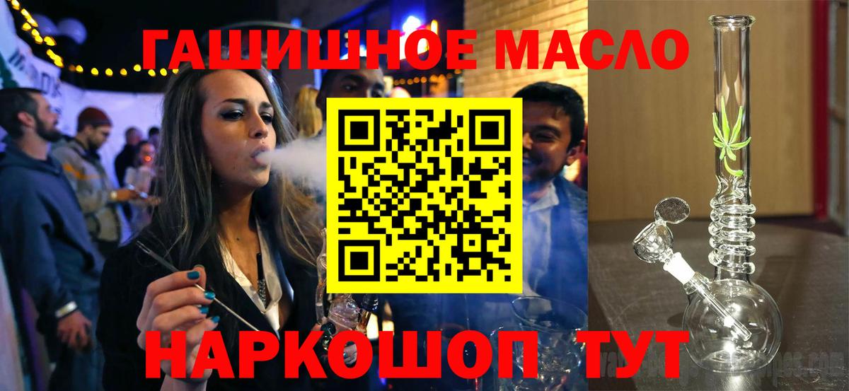 Дистиллят ТГК концентрат Мурино