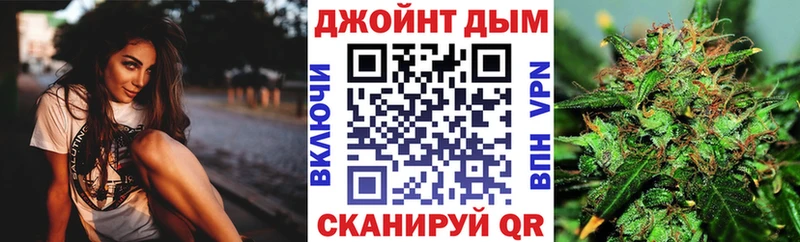 дарнет шоп Мурино Шишки марихуана конопля