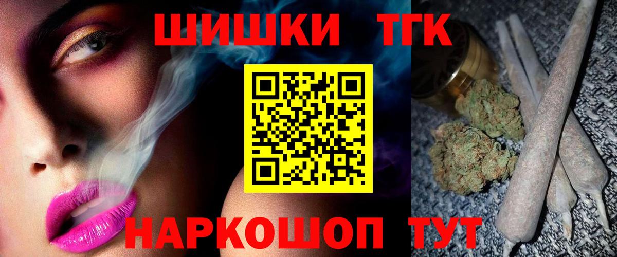 Марихуана тримм Мурино