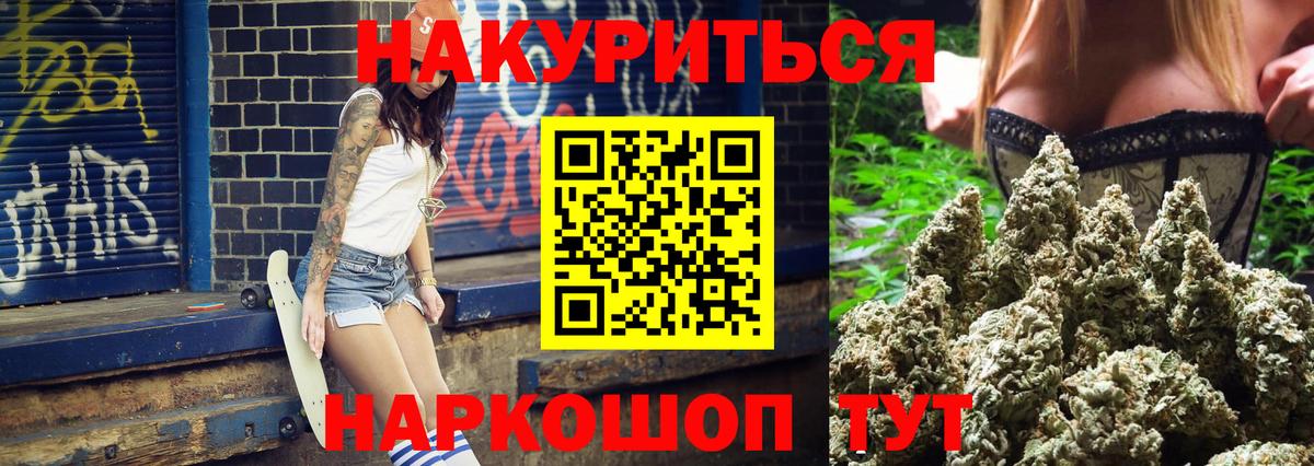 Конопля сатива  Вход с VPN  Мурино  Шишки марихуана планчик  Бошки марихуана AK-47  Канабис THC 21% 